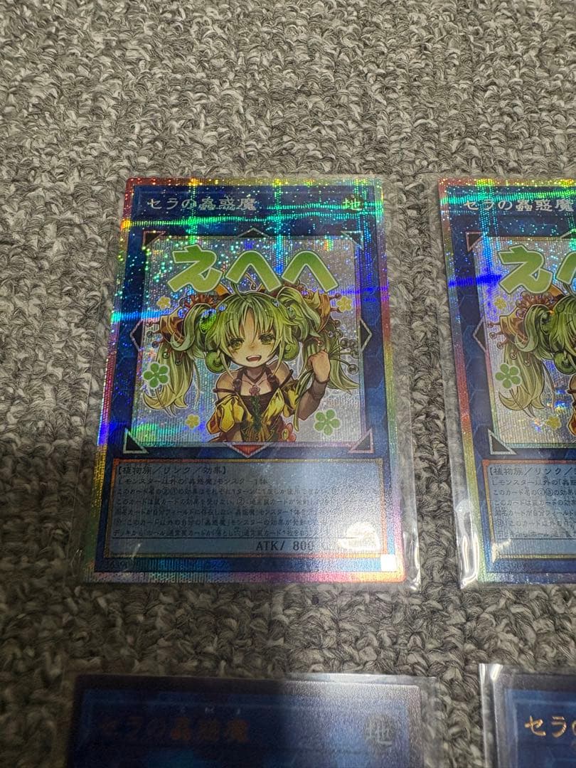 セラの蟲惑魔　プリズマ　スタンプ2枚　シク1枚通常3枚