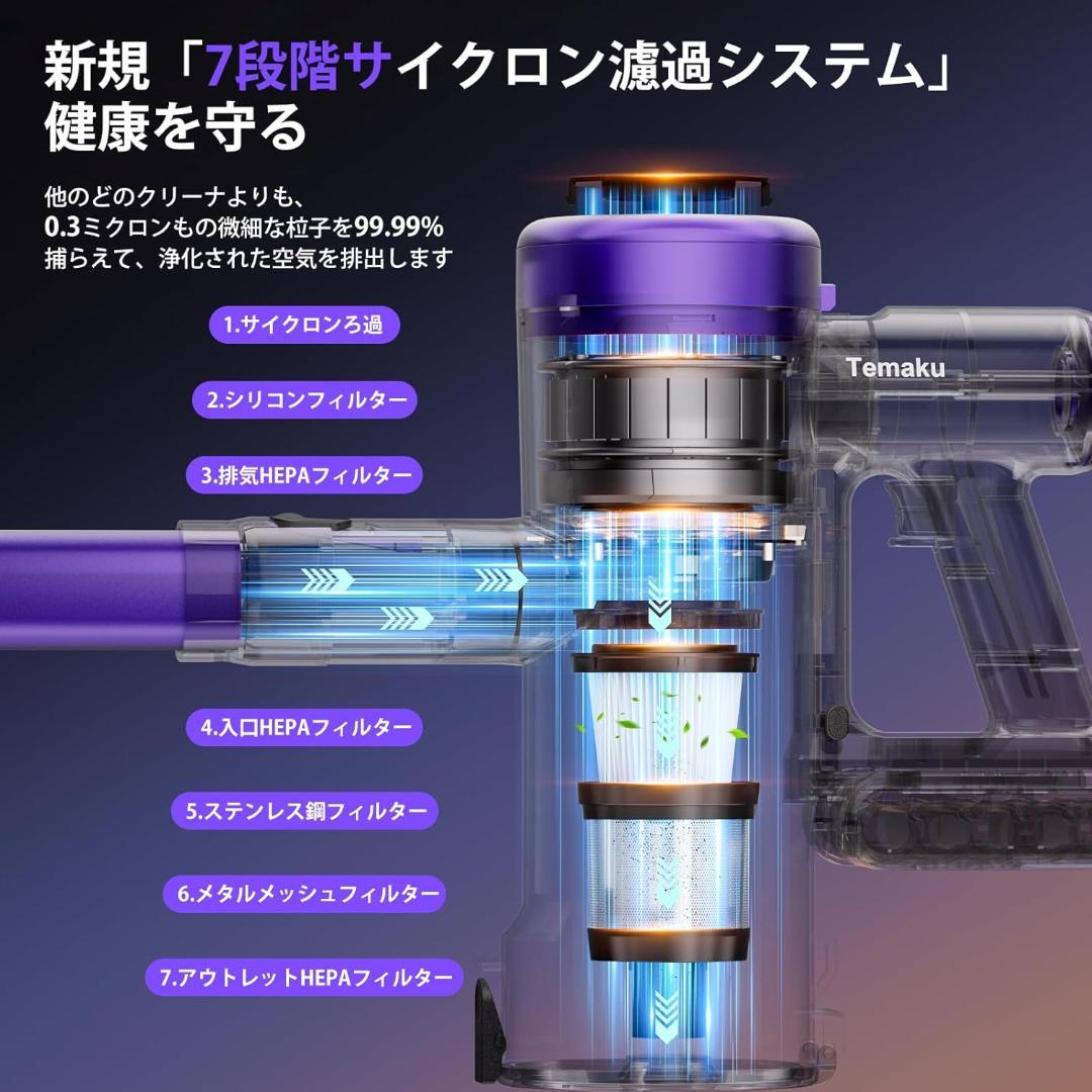 59【2026年モデル】コードレス掃除機　強力吸引　LEDライト付　サイクロン式