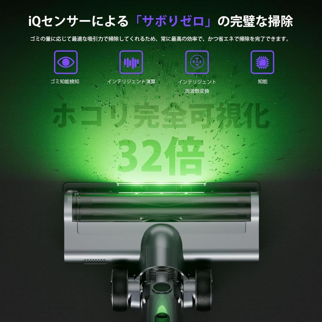 59【2026年モデル】コードレス掃除機　強力吸引　LEDライト付　サイクロン式