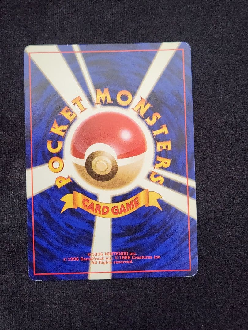 【美品】フリーザー ★ 第3弾拡張パック 化石の秘密 十字ホロ 旧裏