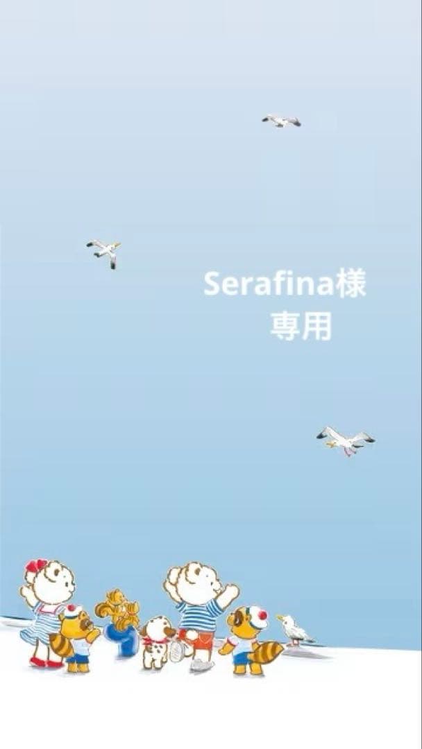 専用　Serafina様　2枚　Tシャツセット