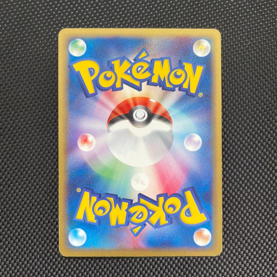 わるいバンギラス　012/020