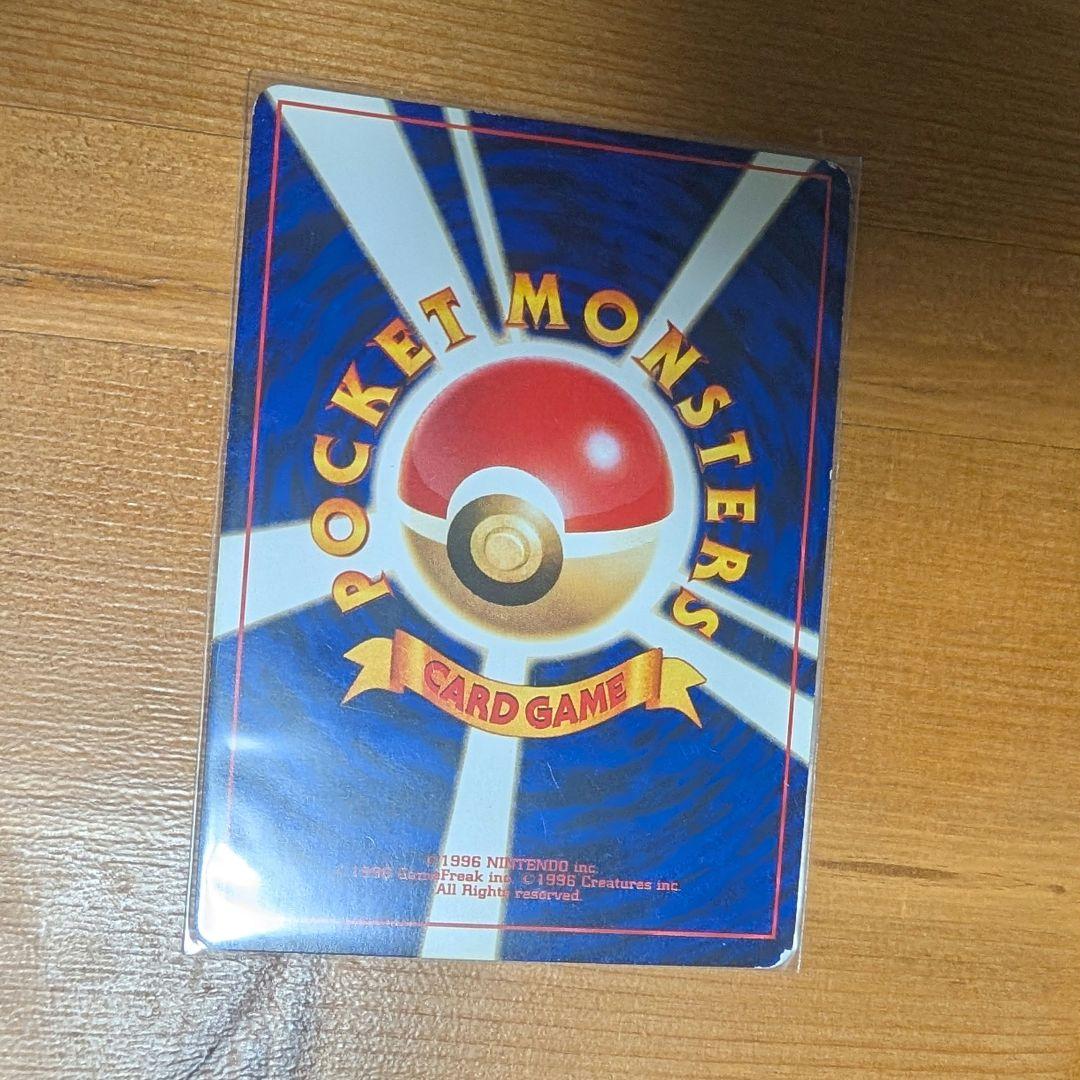 【最終値下げ】ひかるミュウ コロコロ 旧裏 プロモ