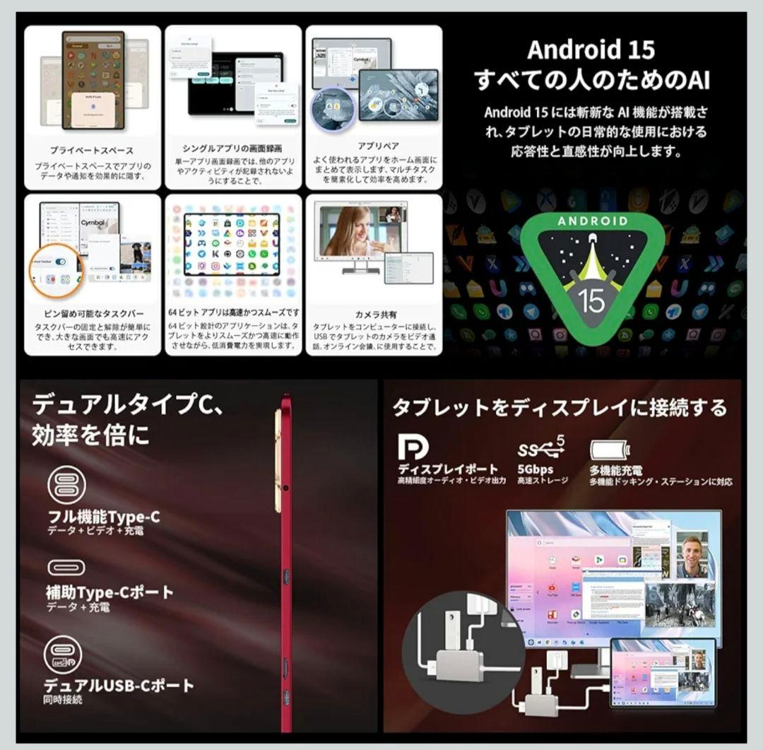 ア*フ様 【AI搭載】 T60AI 12インチタブレットAndroid15 キー