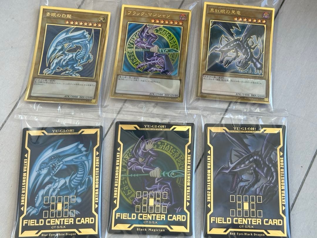 遊戯王OCG プレミアムゴールドレア 未開封 3枚セット