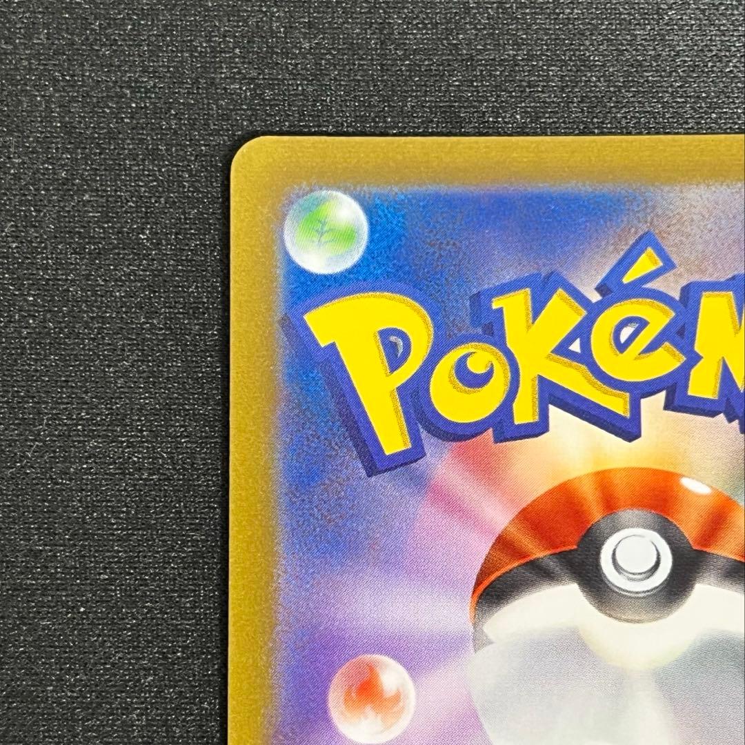 長場雄　エーフィ　プロモ