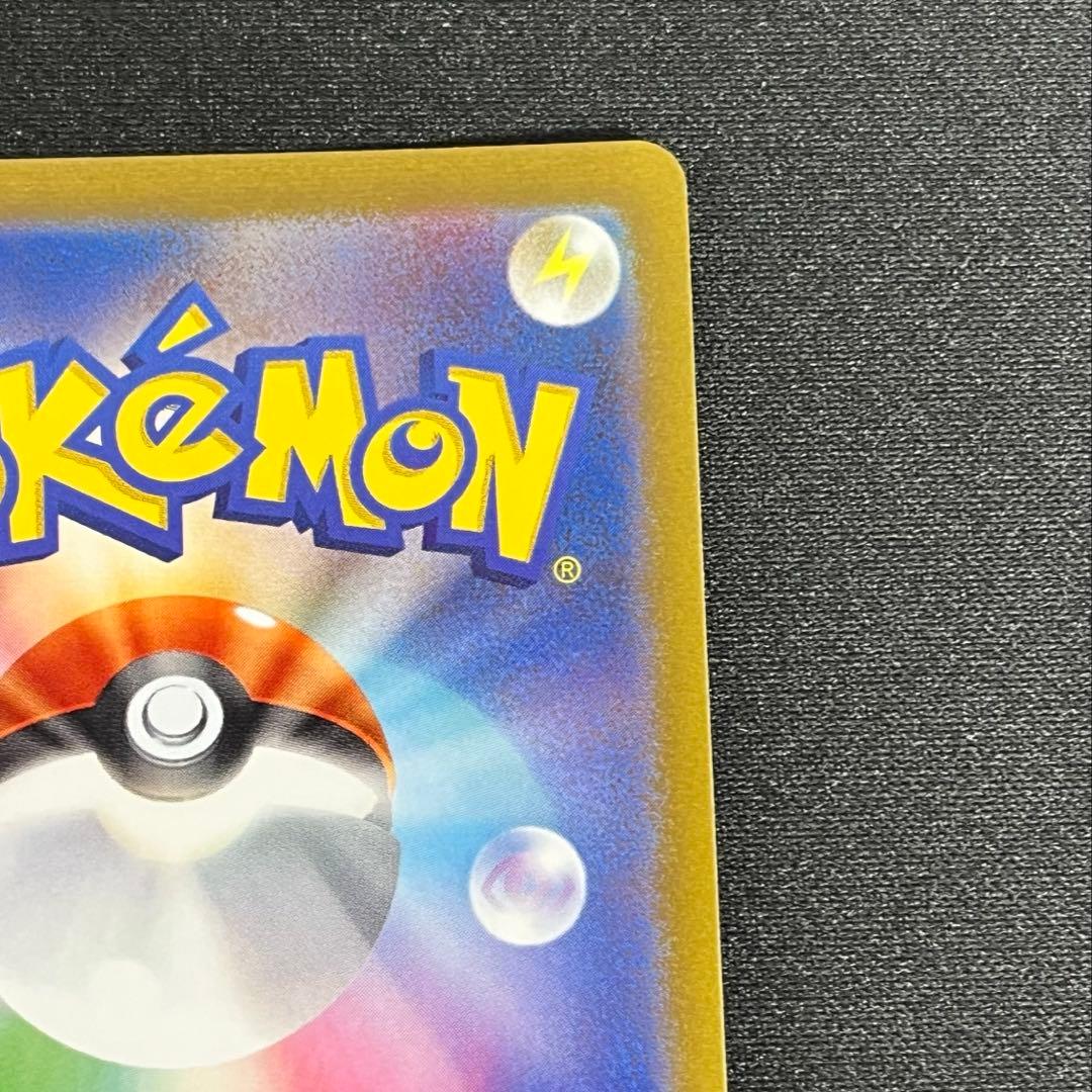 長場雄　エーフィ　プロモ