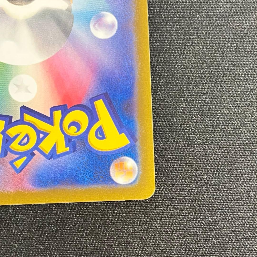 長場雄　エーフィ　プロモ