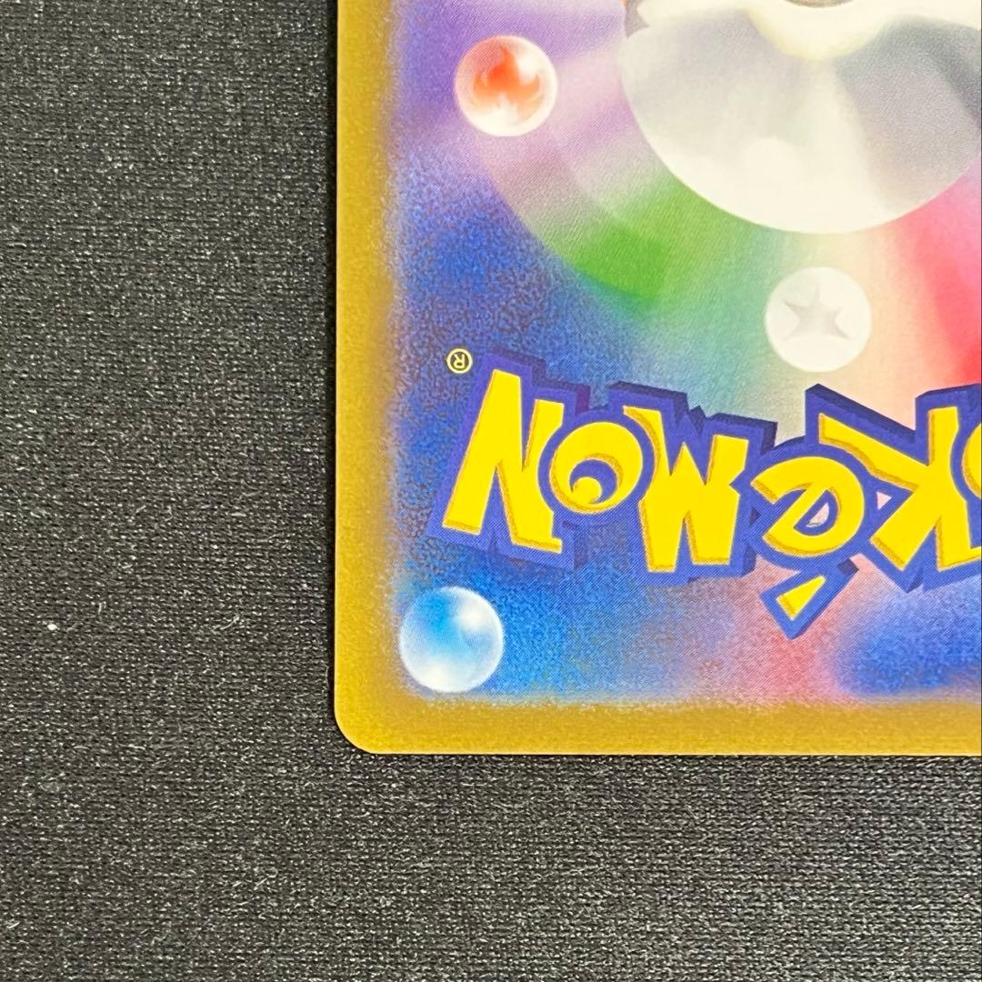 長場雄　エーフィ　プロモ