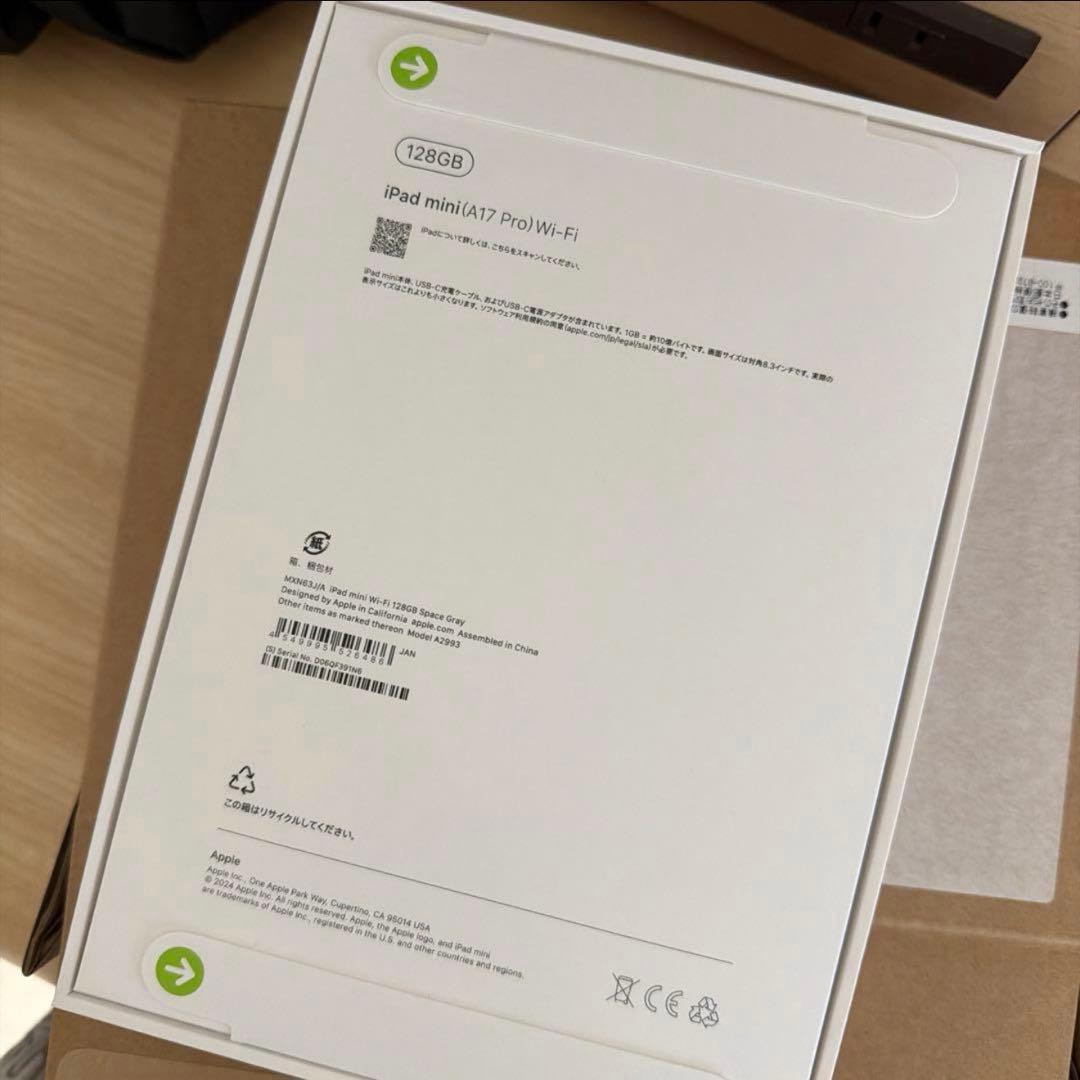 新品未開封iPad Mini 第7世代 128GB WiFi