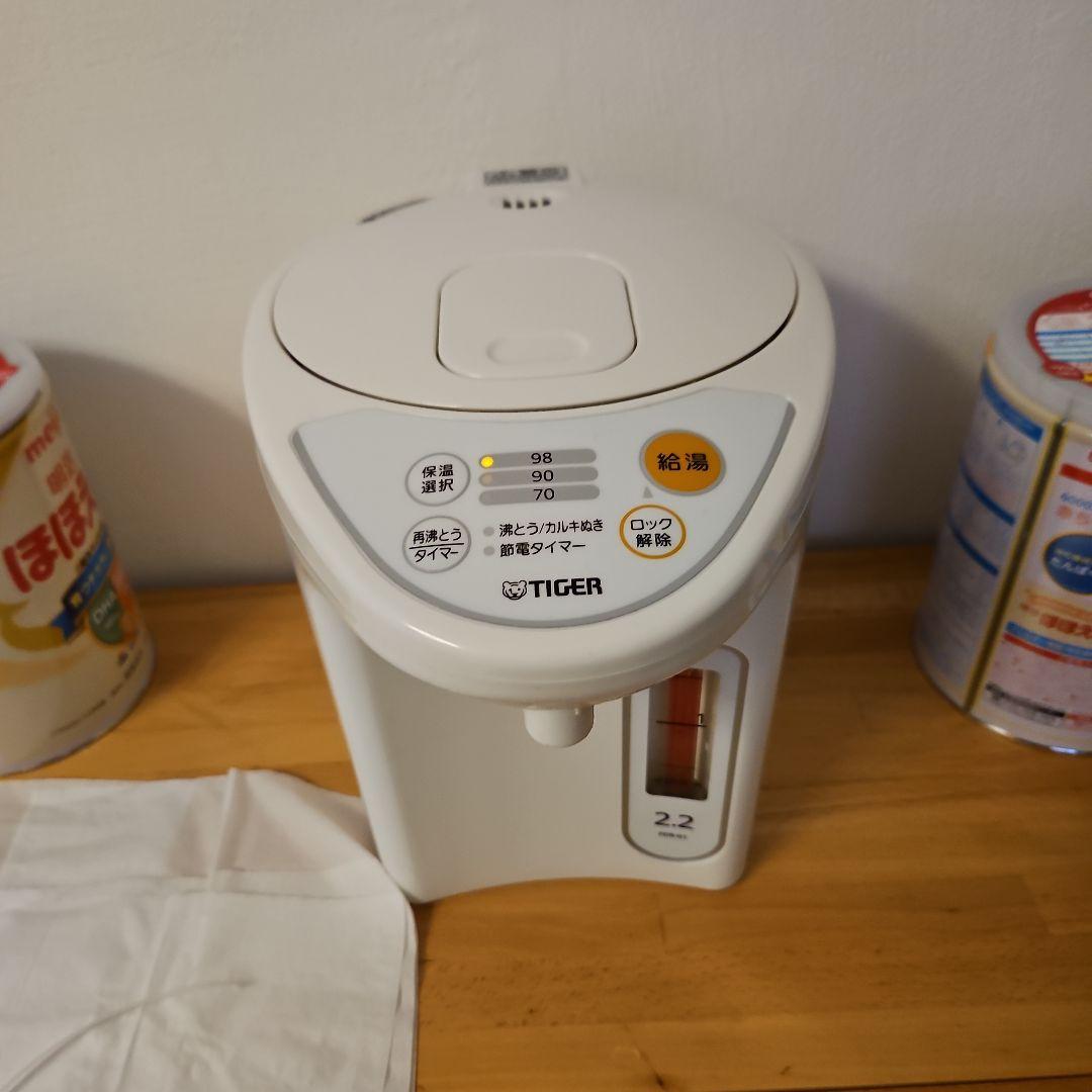 タイガー魔法瓶 PDH-B220(W)