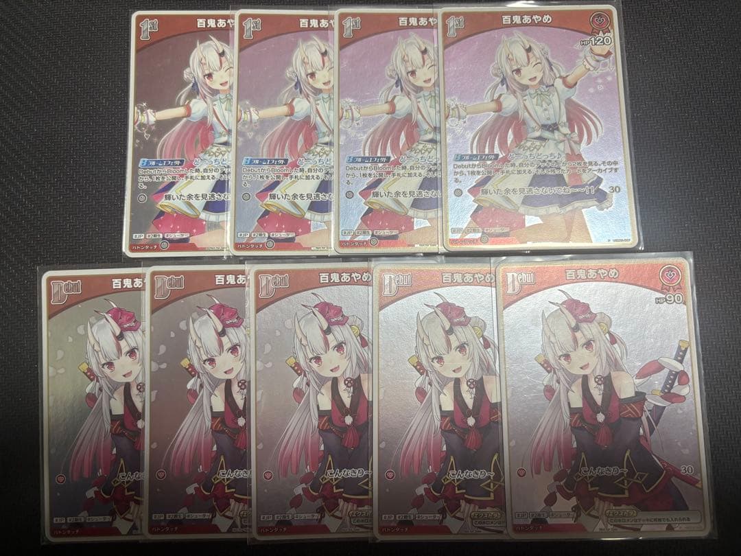 ホロライブカード 百鬼あやめ P プロモ 1st ホロカ