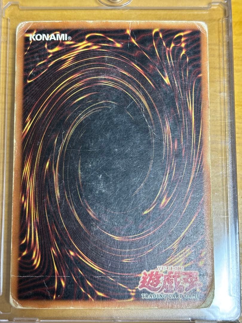 ブルーアイズホワイトドラゴン