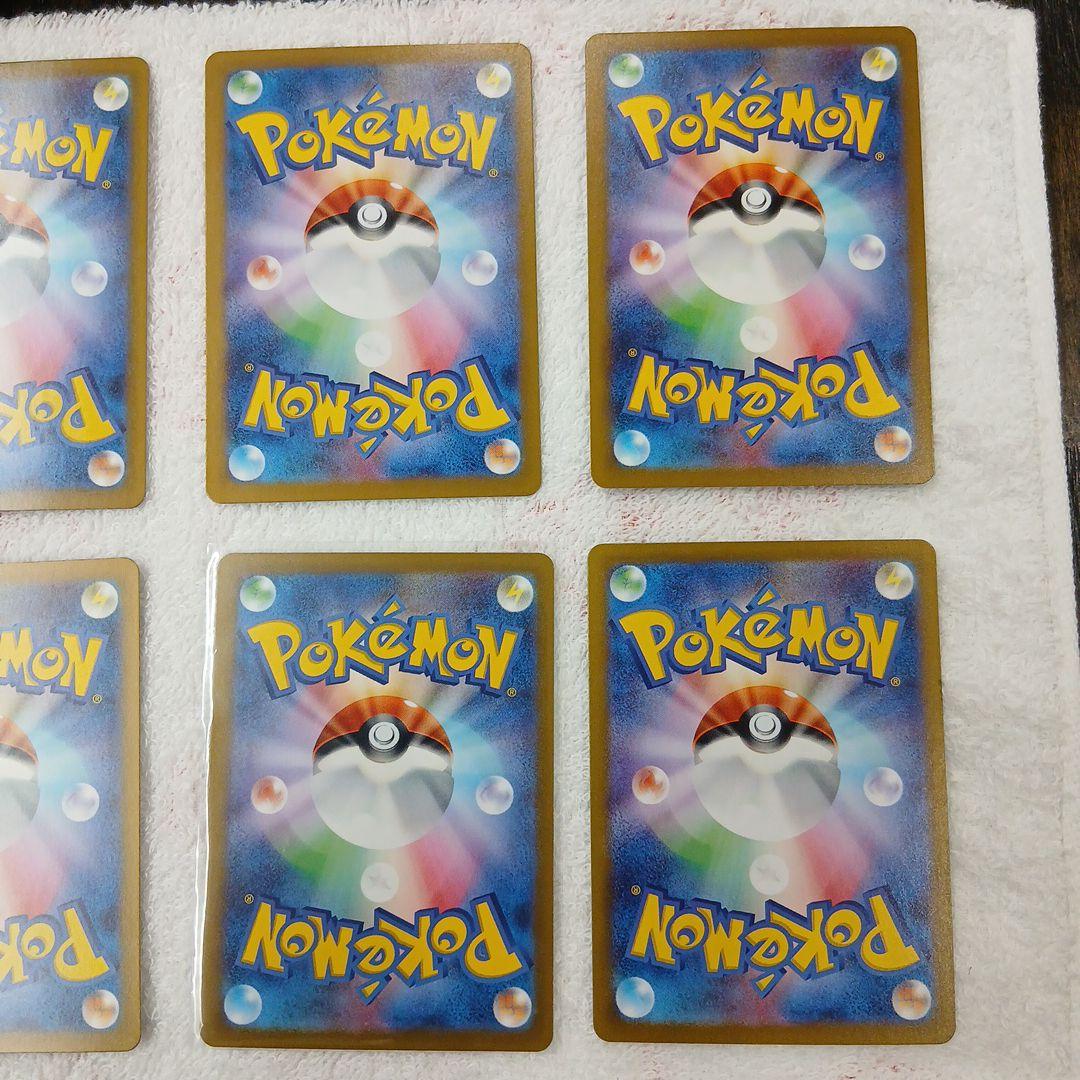 どぶんポケモンカード引退品・オマケ付き