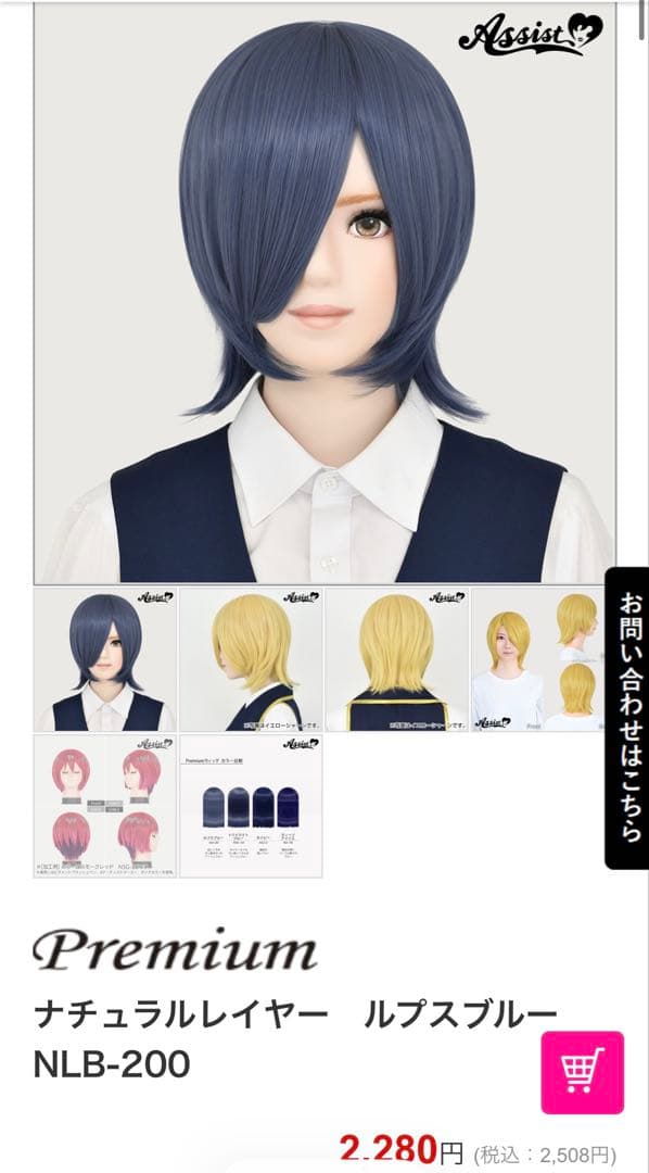 しよよん様 ご相談ページ