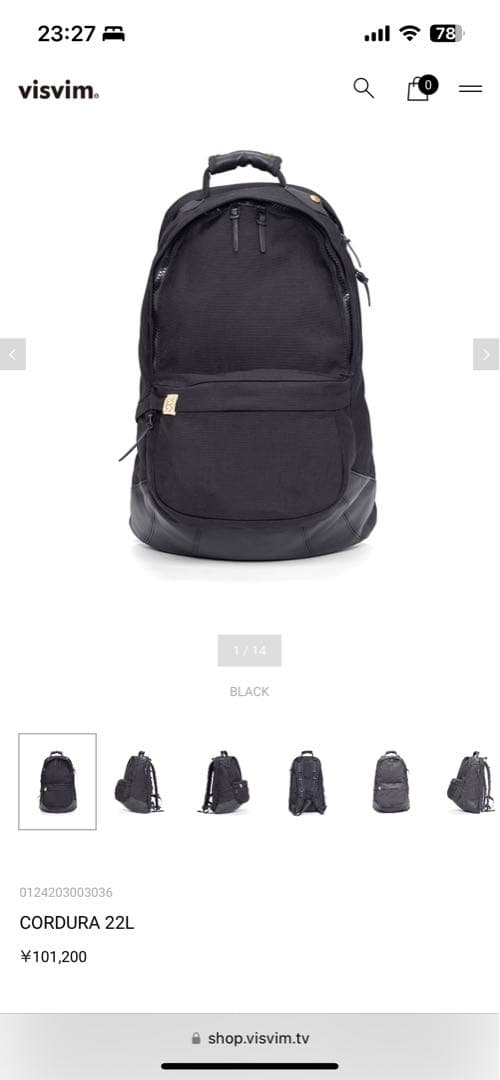 H*2様 visvim 2014AW ネイビー 22L中古リュック 2月14 日