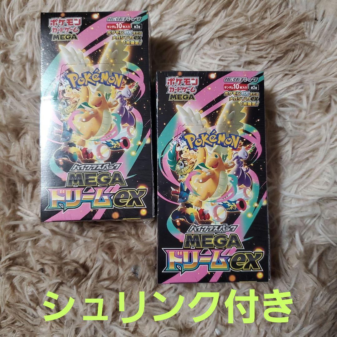 【シュリンク付き】ポケモンカード MEGAドリームex 2BOX