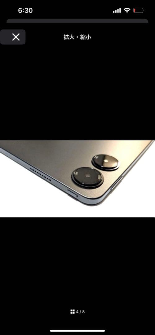 美品 Redmipad Pro/6GB/128GB/WiFi/12.1インチ