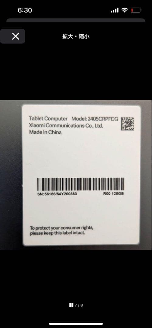 美品 Redmipad Pro/6GB/128GB/WiFi/12.1インチ