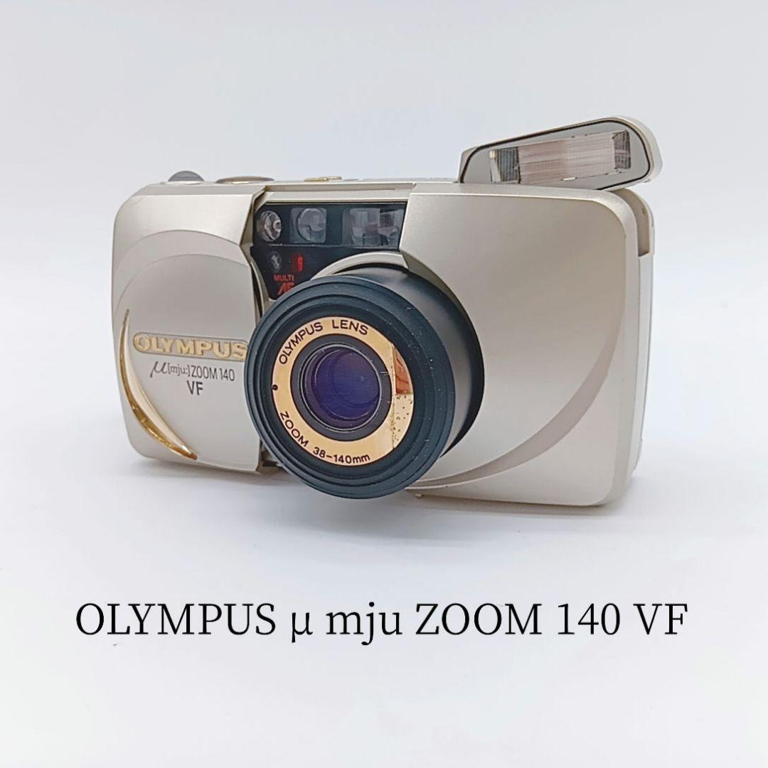 オリンパス OLYMPUS μ mju ZOOM 140 VF フィルムカメラ