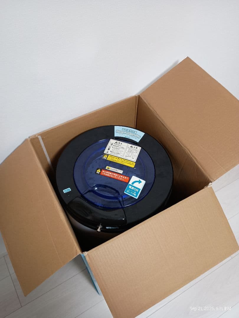 超高速脱水機 APD-6.0型　アルミス（パワフルスピンドライ）