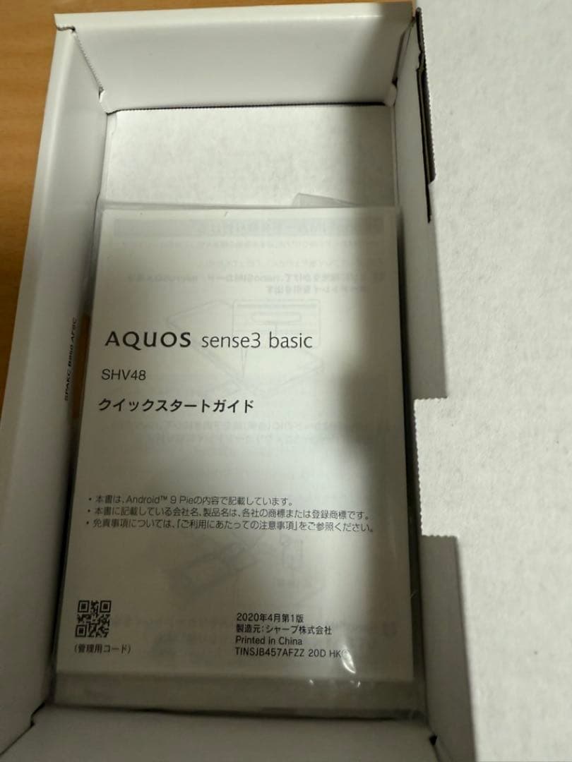新品未使用　AQUOS SHV48 本体 ローズゴールド