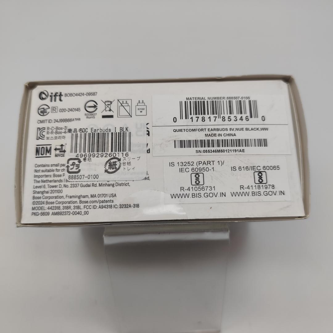 Bose QuietComfort Earbuds ワイヤレスイヤホン ブラック