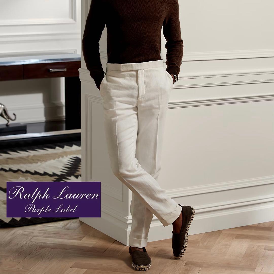 ラルフローレンパープルレーベル Gregory リネンスラックス 白 W30