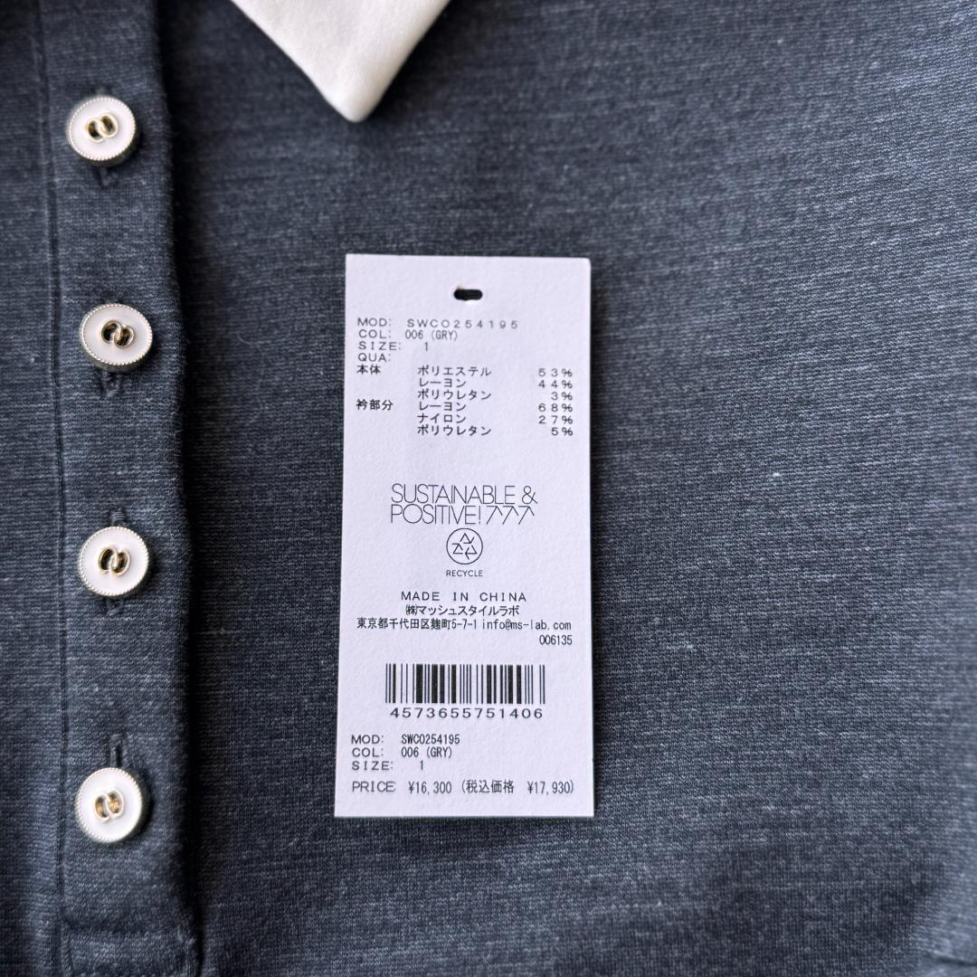 SNIDEL スナイデル　衿つきプリーツカットミニワンピース　グレー