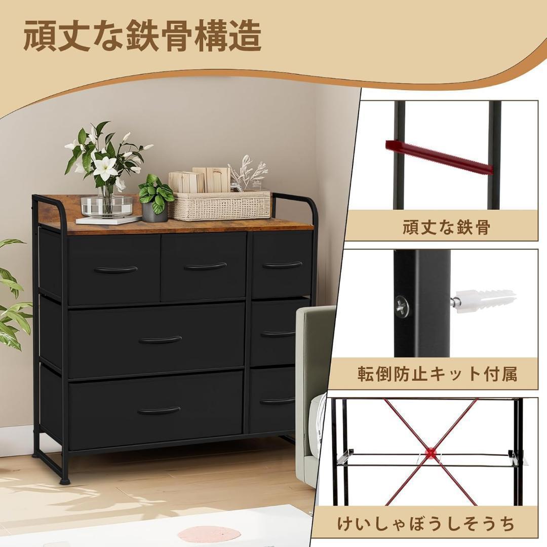 タンス 収納 チェスト 布製 引き出し 洋服タンス 大容量 リビング収納