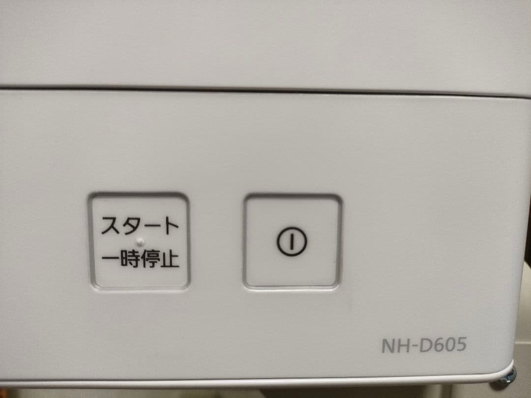 タコ☆ パナソニック 電気式乾燥機 前開き