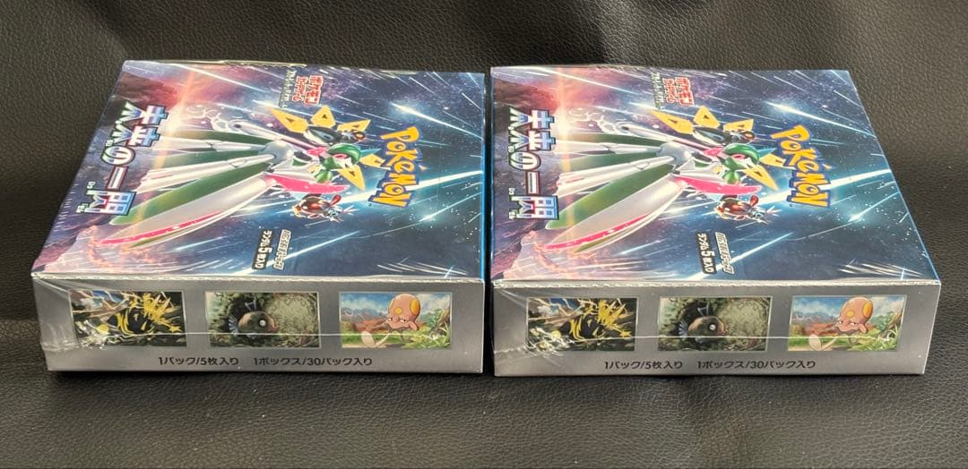 未来の一閃2BOX シュリンク付き未開封