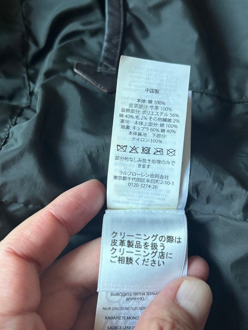 ラルフローレン　オイル　クロス　ジャケット　xsサイズ　カモ　迷彩