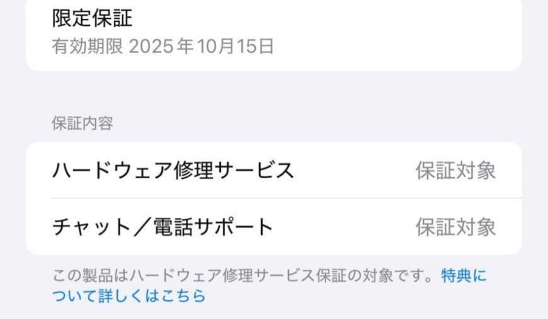 AirPodsMAX 第2世代 ミッドナイト