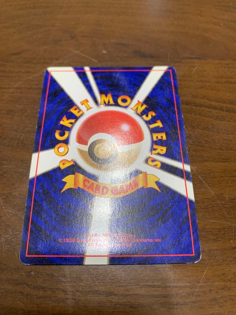 わるいリザードン HP80 R ポケモンカード