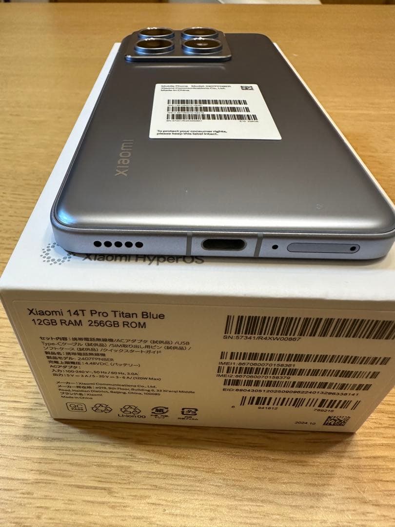 国内版 Xiaom 14T Pro チタンブルー　SIMフリー　ライカ