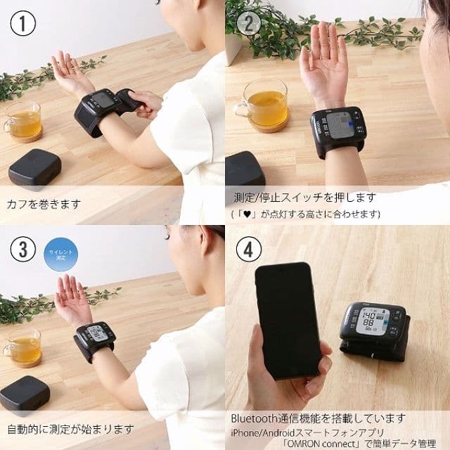 ❤新品未使用品 OMROM