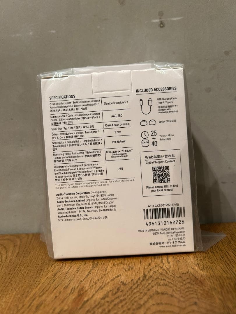 【大人気商品】Audio-Technica 完全ワイヤレスイヤホン