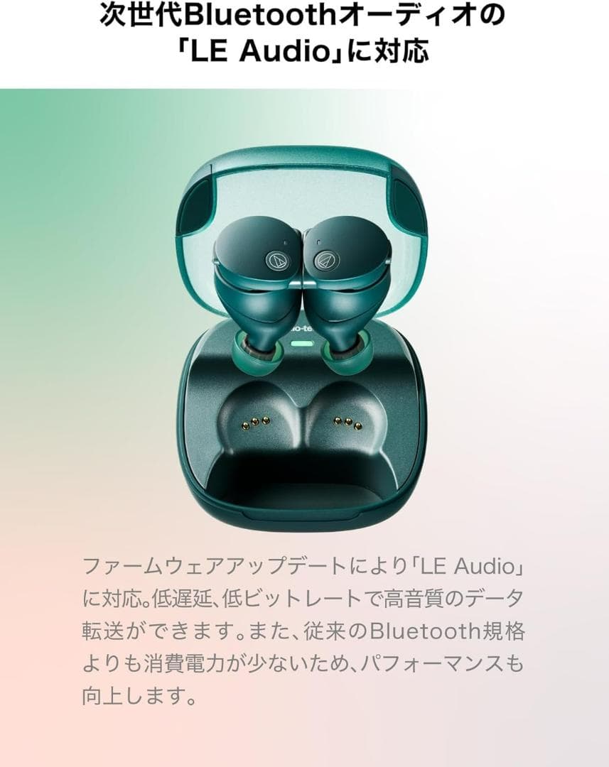 【大人気商品】Audio-Technica 完全ワイヤレスイヤホン