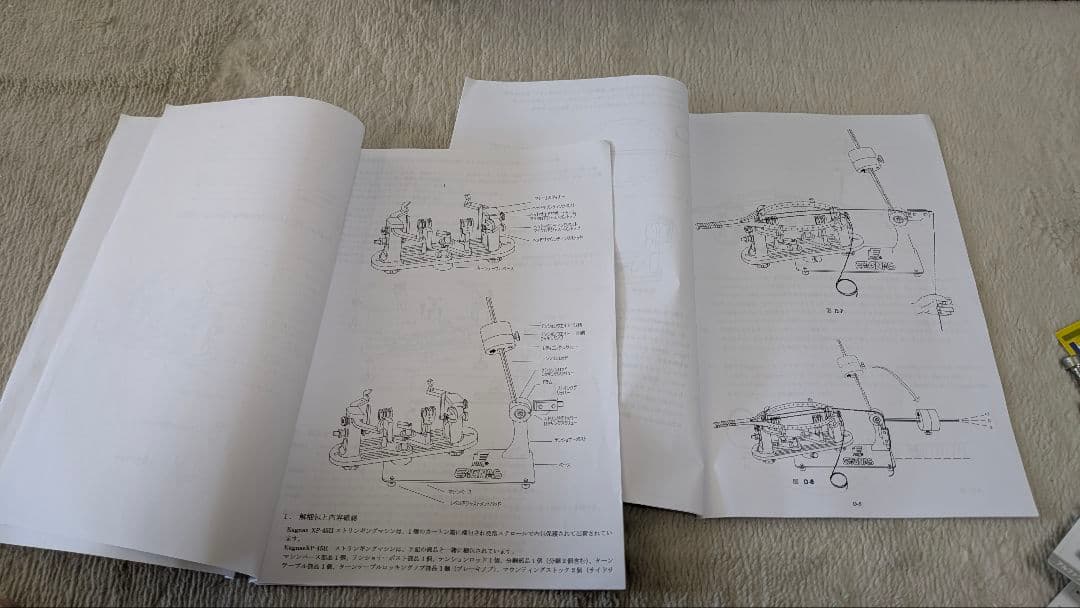 テニスラケットストリングマシン EAGNAS