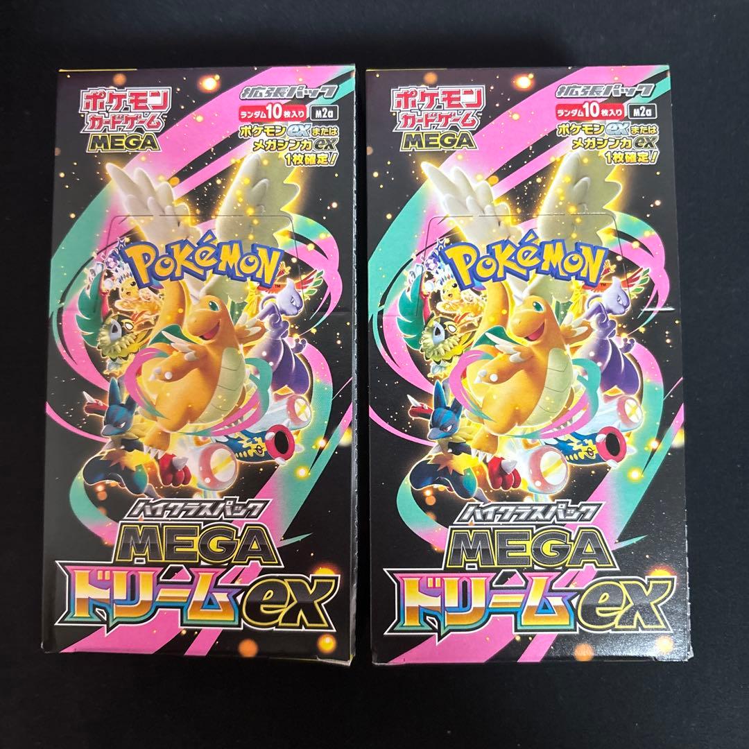 ポケモンカードゲーム MEGAドリームex 2BOX 未開封 シュリンクなし