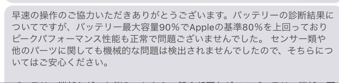 iPad Pro 11インチ 128GB第4世代 smart keyboard