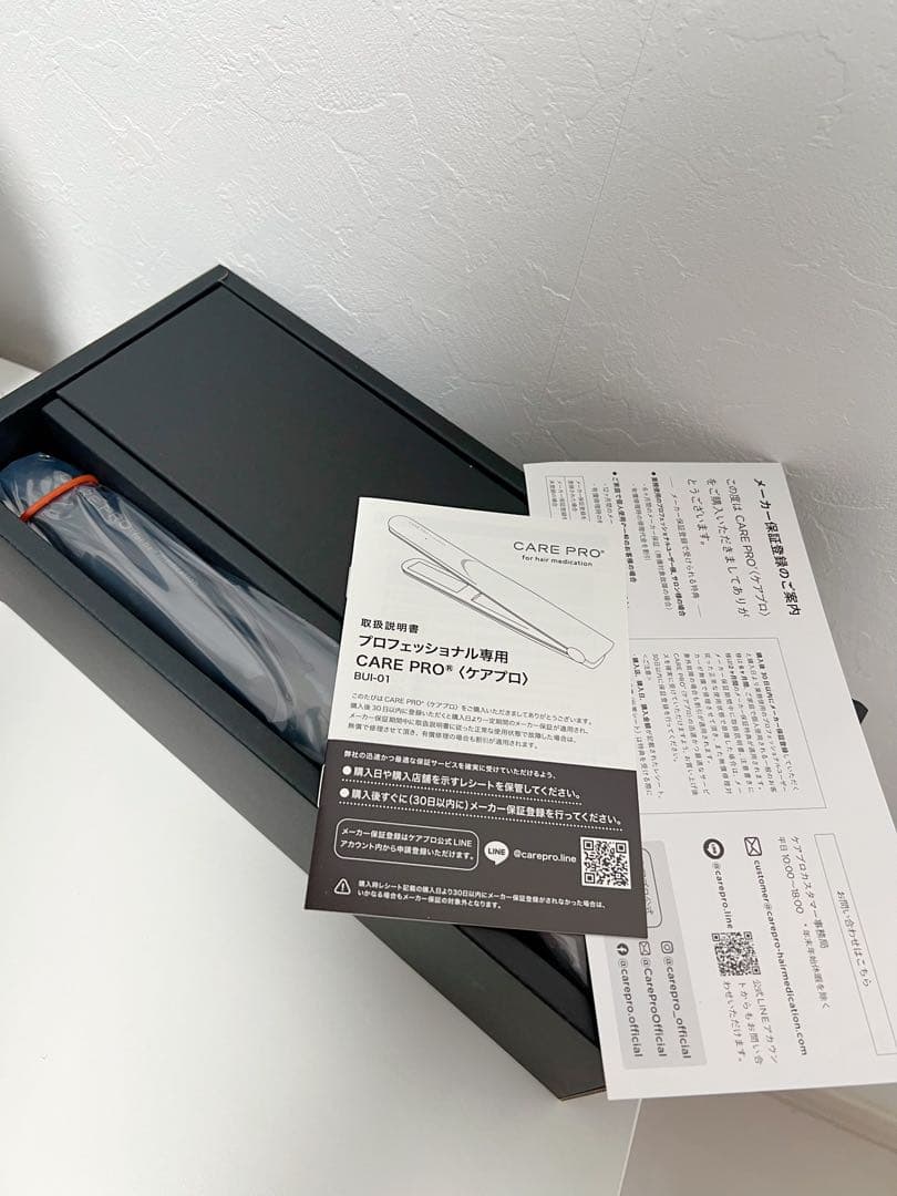 ケアプロ　プロフェッショナル超音波アイロン新品未使用