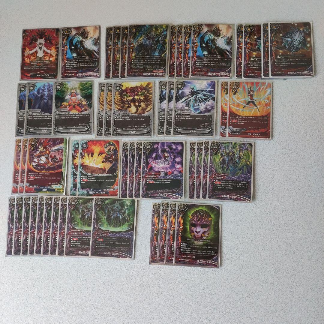 バディファイト　ドラゴン・アイン　ダークネスドラゴン　ヴェノム　デッキ