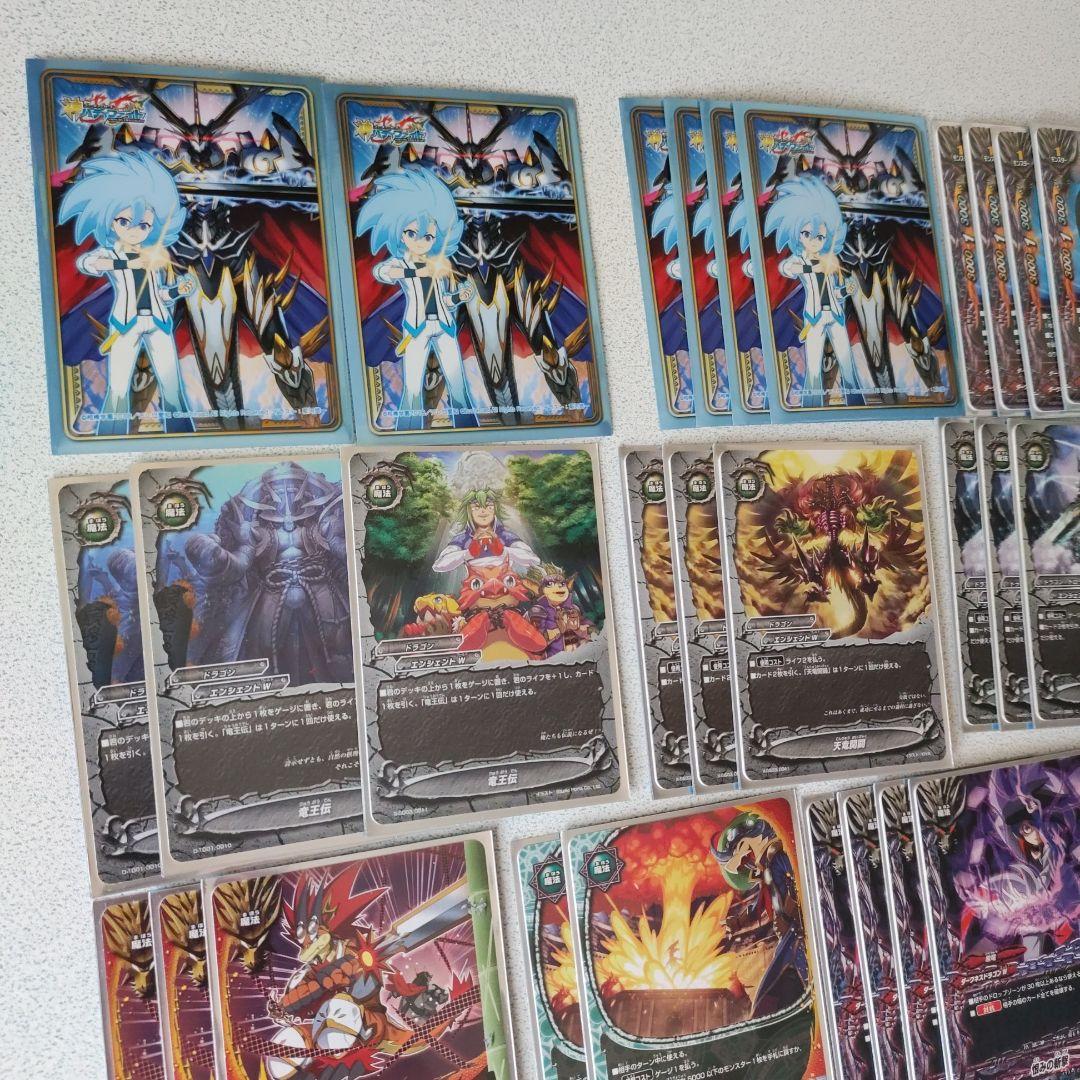 バディファイト　ドラゴン・アイン　ダークネスドラゴン　ヴェノム　デッキ