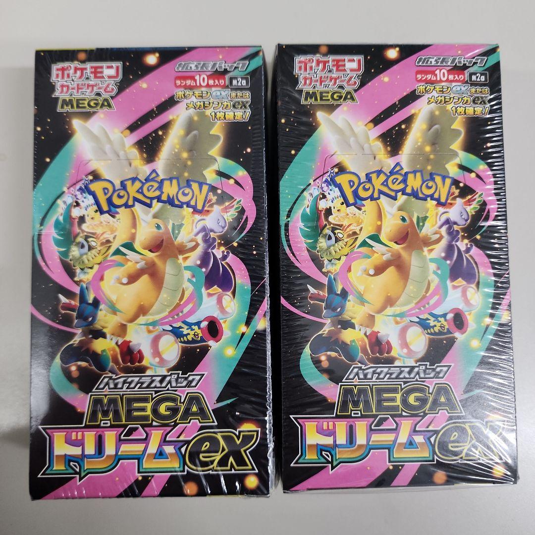 ポケカ MEGA ドリームEX シュリンク付き２BOX