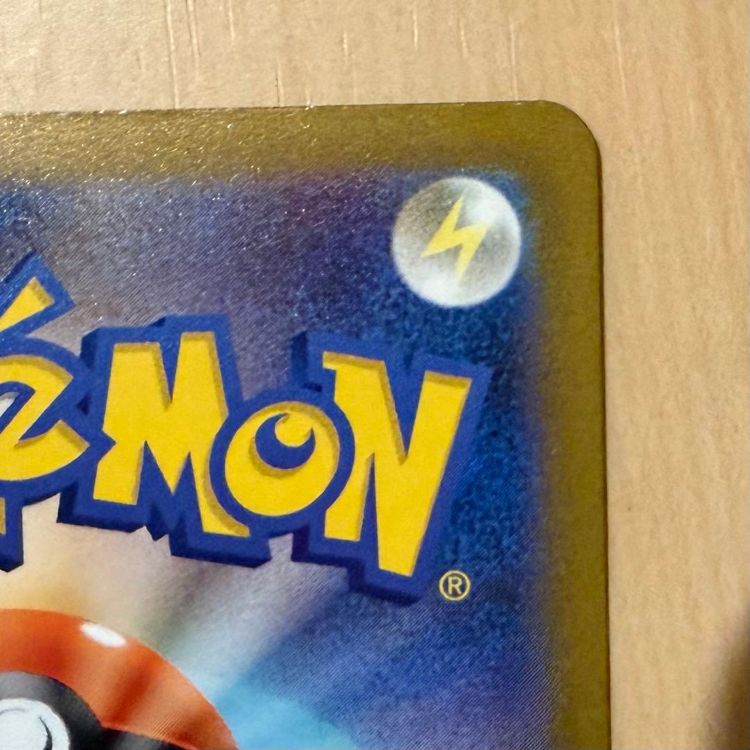 MEGAドリームEX：メガカイリューex SAR