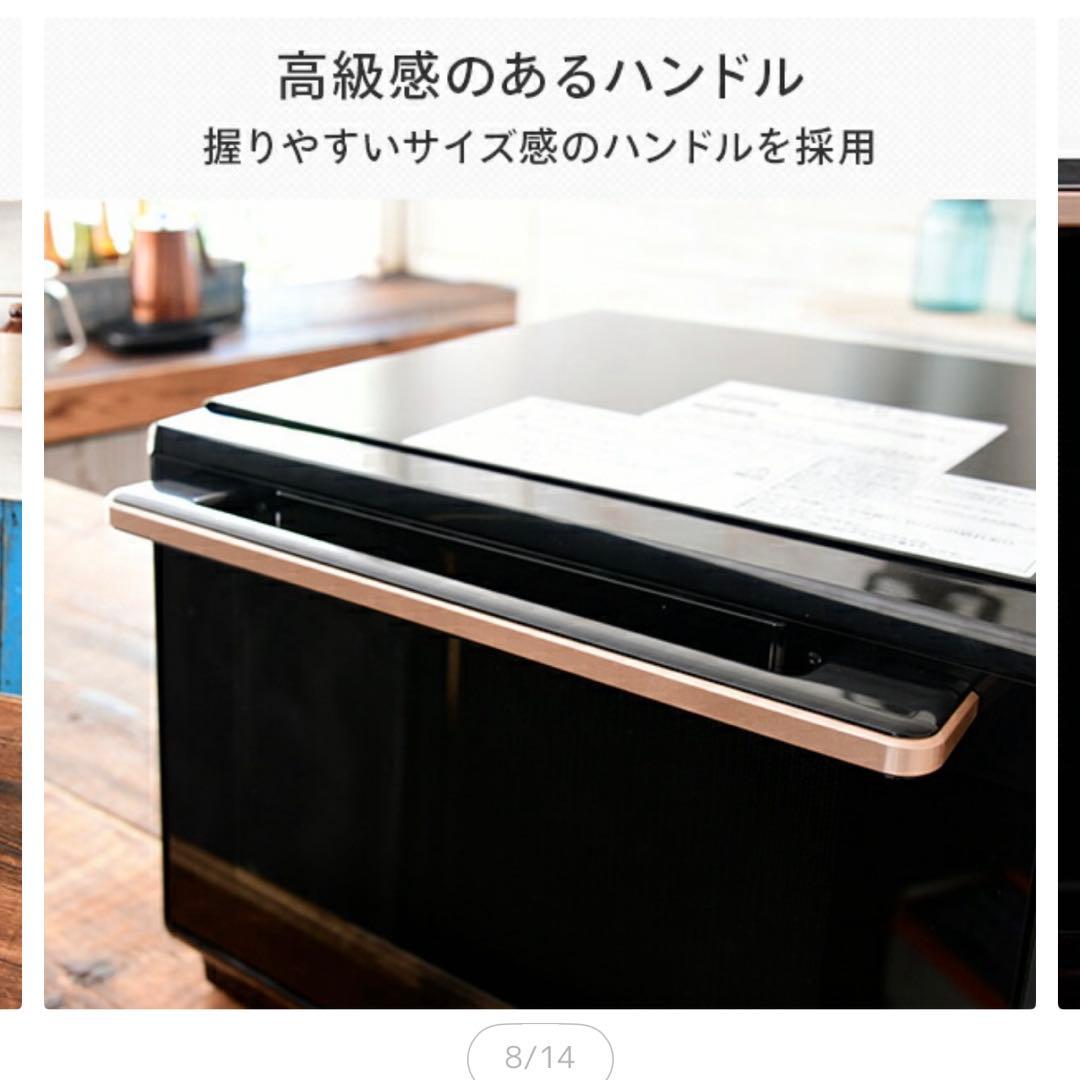 YAMAZEN MRK-F250STV 25L 電子レンジ