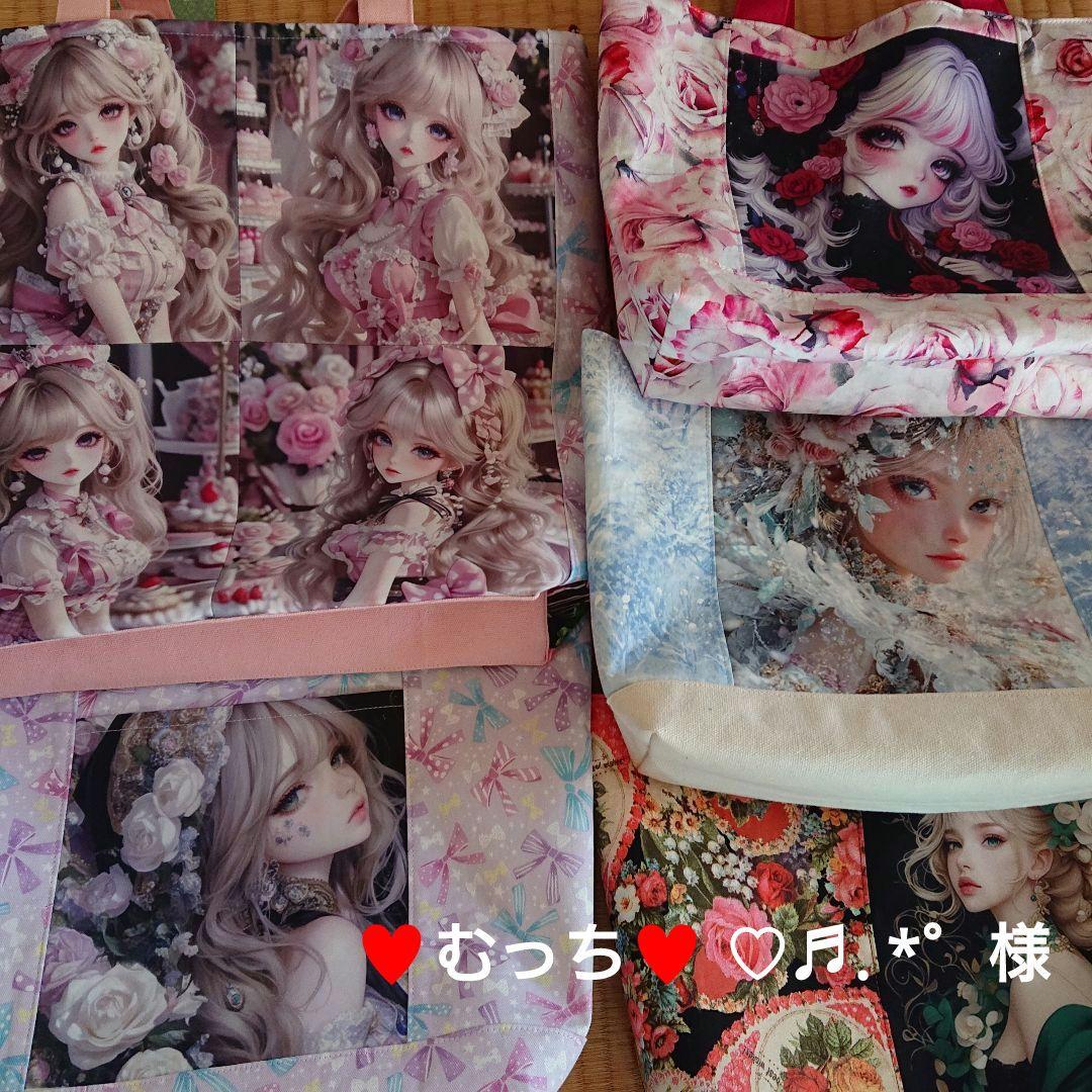 ♥むっち♥ ♡♬.*゜ページ