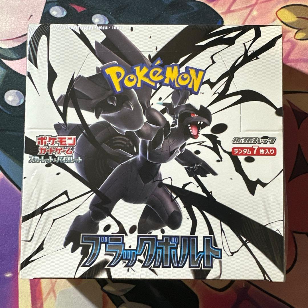 ポケモンカード　ブラックボルト　1box